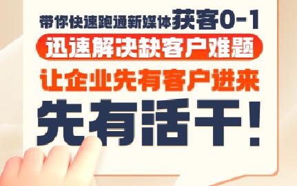 郑老师·抖音短视频广告投放获客实操营-彼飞网创