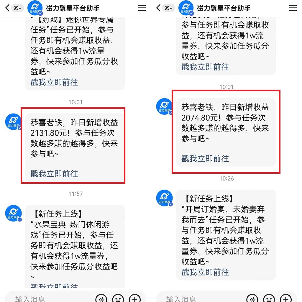 图片[1]-靠快手美女24小时直播，日入4500+，时时被动收入，内部姿势操作，小白也…-彼飞网创