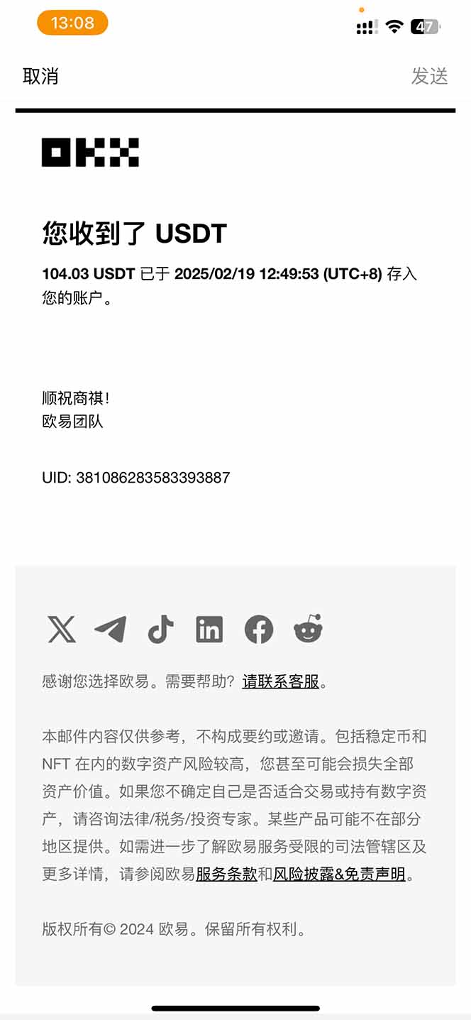 图片[1]-香港算力筹电脑全自动挂机，单机每天收益300-500+，并附带丰厚管道收益-彼飞网创