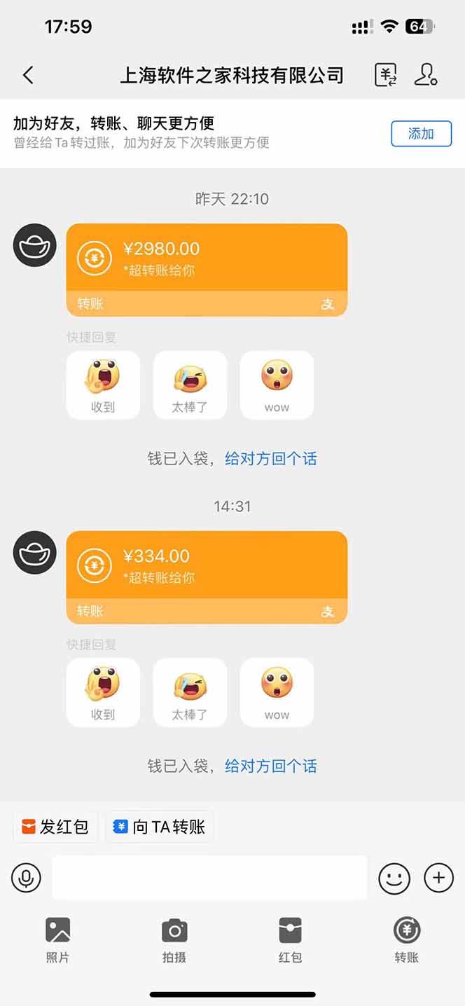 图片[1]-AI脚本自动挂机，单机每天收益300+管道收益轻松日入1000+-彼飞网创