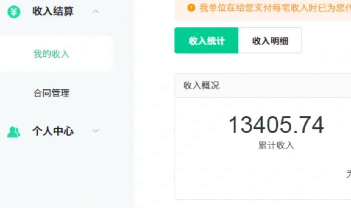 图片[1]-24最新爱奇艺创作者分成计划，简单搬运生成AI机器人视频，单日变现四位数-彼飞网创