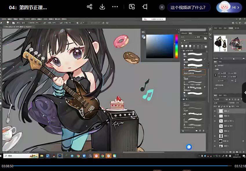 ichisaku2023年日系Q版团练第1期绘画(12节视频教程)-彼飞网创