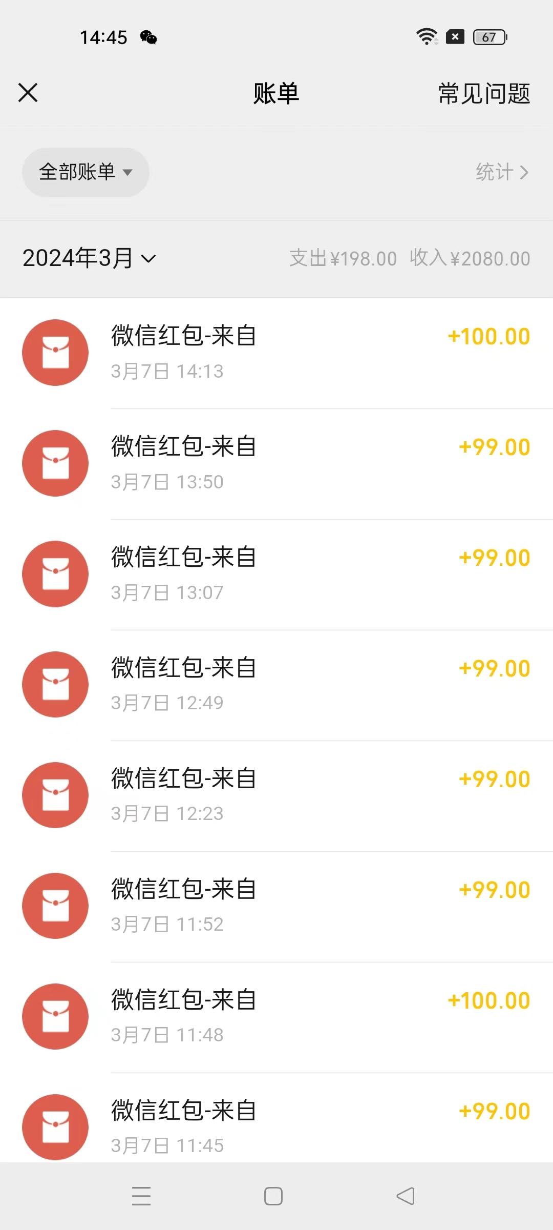 图片[1]-(9291期)超级冷门项目,操作简单，一部手机轻松日入1000+，小白也可当天看见收益-彼飞网创