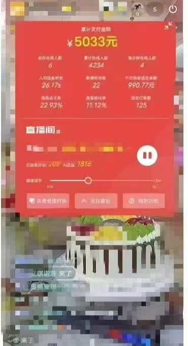 图片[2]-一部手机+AI无人直播系统，小白也能轻松实现24小时躺赚-彼飞网创