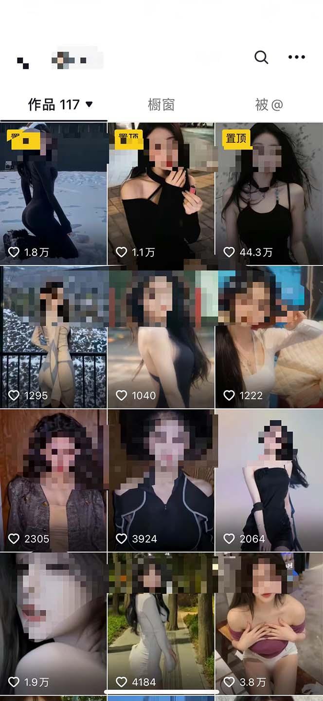 图片[1]-利用AI美女视频引粉，单号日引2000+，新手也能干(教程+软件)-彼飞网创