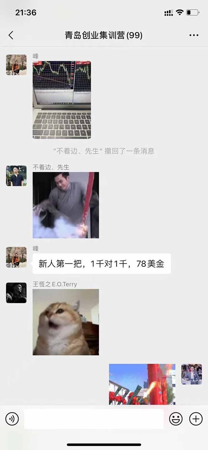 图片[2]-USDT美刀掘金，单人每日收益800-3000，稳定运行8年-彼飞网创