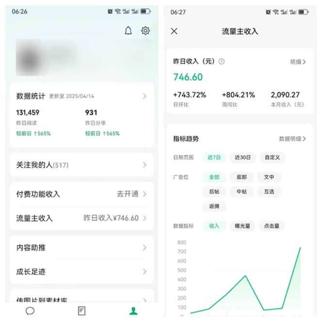 图片[3]-全新托管躺赚项目，微信视频号公众号托管代运营，每天五分钟，收益大几百-彼飞网创