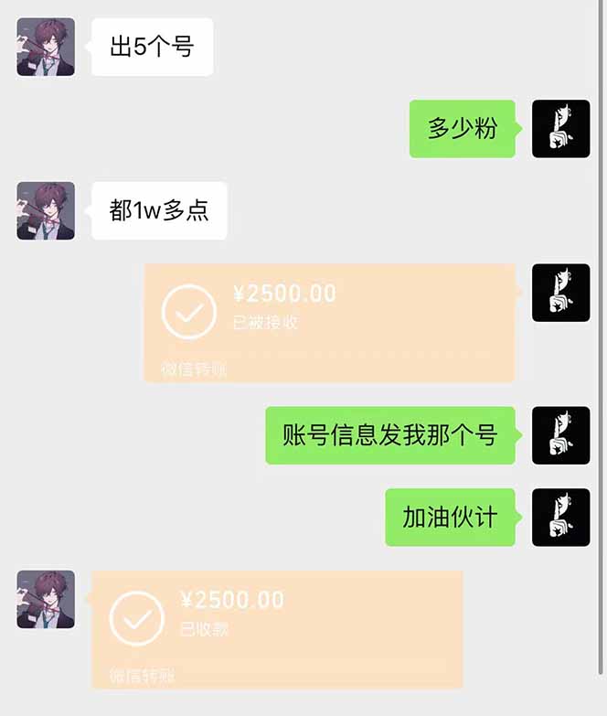 图片[1]-抖音千粉计划日入500+免费知识分享！-彼飞网创
