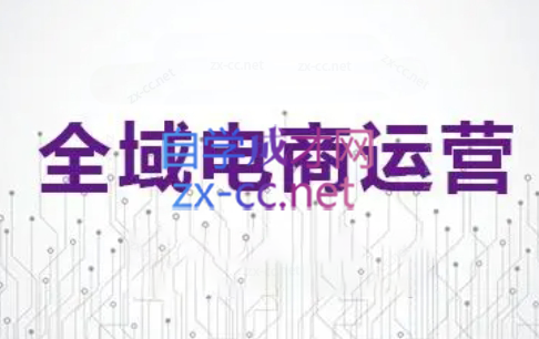 白戈电商·2023-2025淘宝店群运营(更新4月)-彼飞网创
