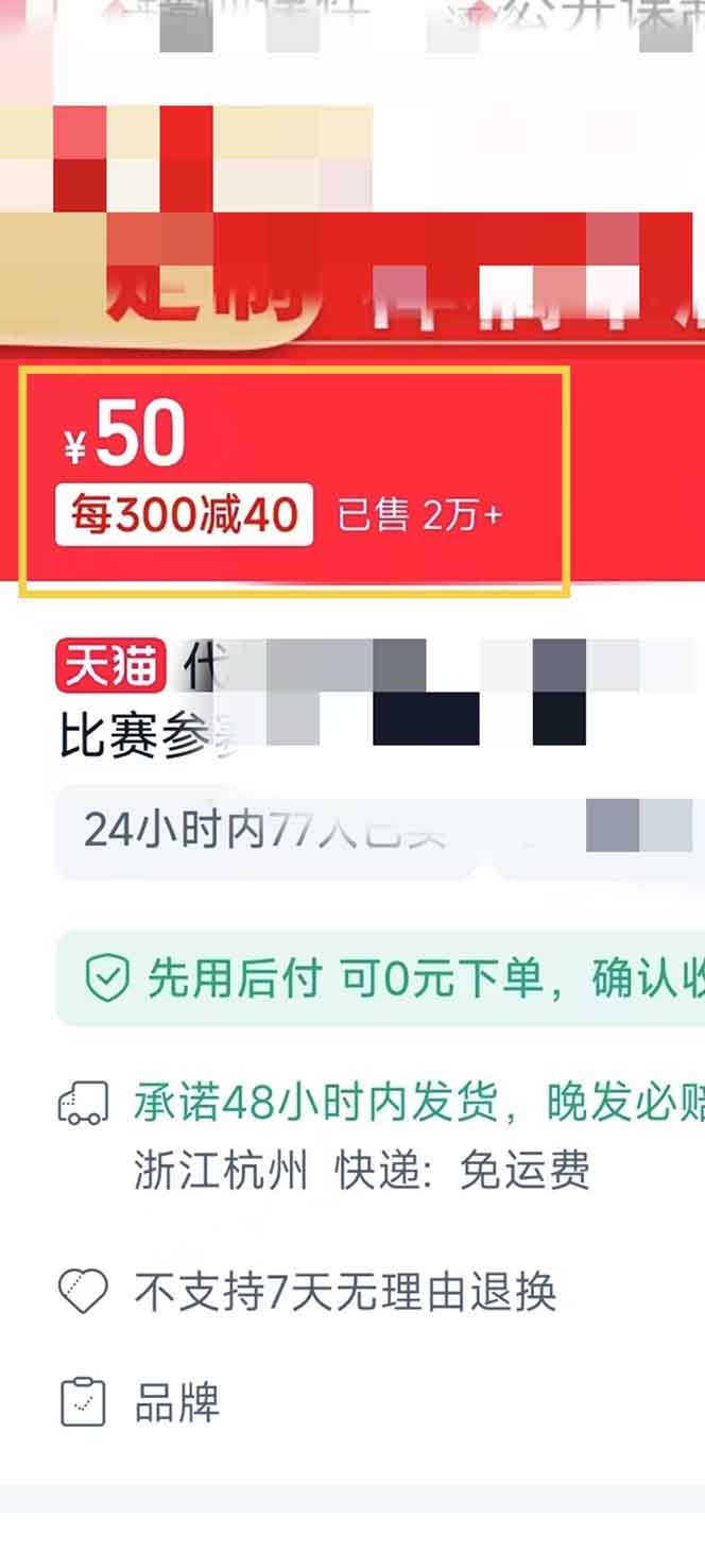 图片[1]-揭秘微课制作，0成本高收益，真正蓝海好项目，AI助力，小白一学就会，…-彼飞网创