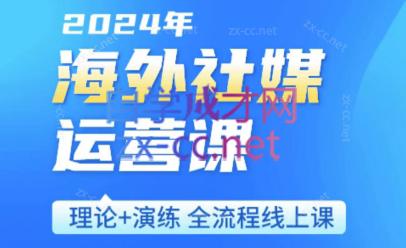 跨境小P哥·海外社媒运营课-彼飞网创