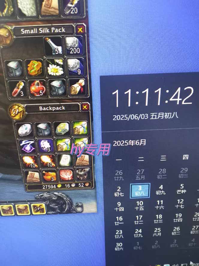 图片[2]-游戏全自动搬砖项目，日入千元 ，可批量矩阵无限放大-彼飞网创