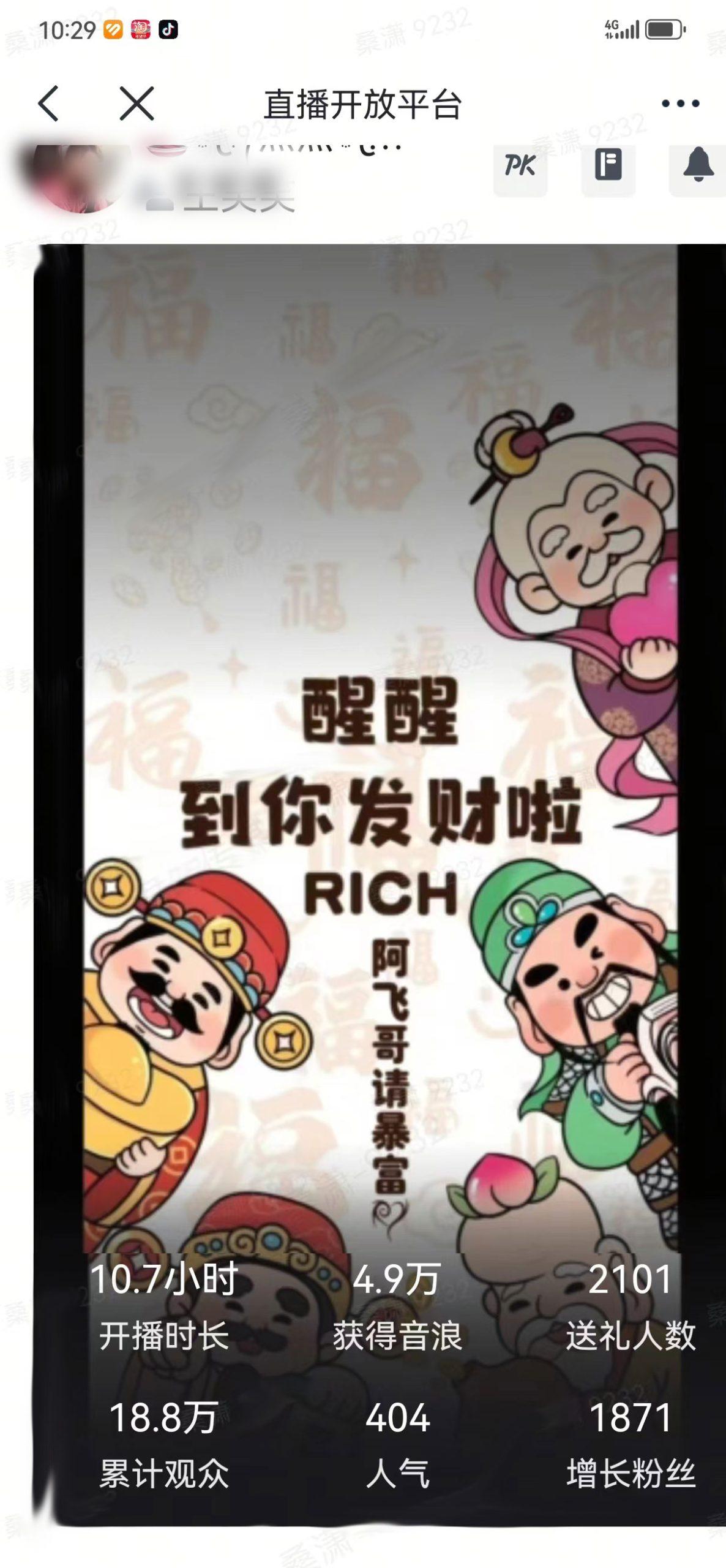 2月新风口项目，有手就能做，在线制作到你发财手机壁纸，单日轻松收益5000+-彼飞网创