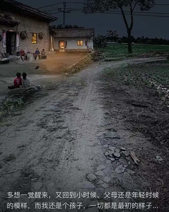 (8568期)视频号乡村夜景治愈视频课程，一条龙实操玩法(教程+素材+软件)-彼飞网创