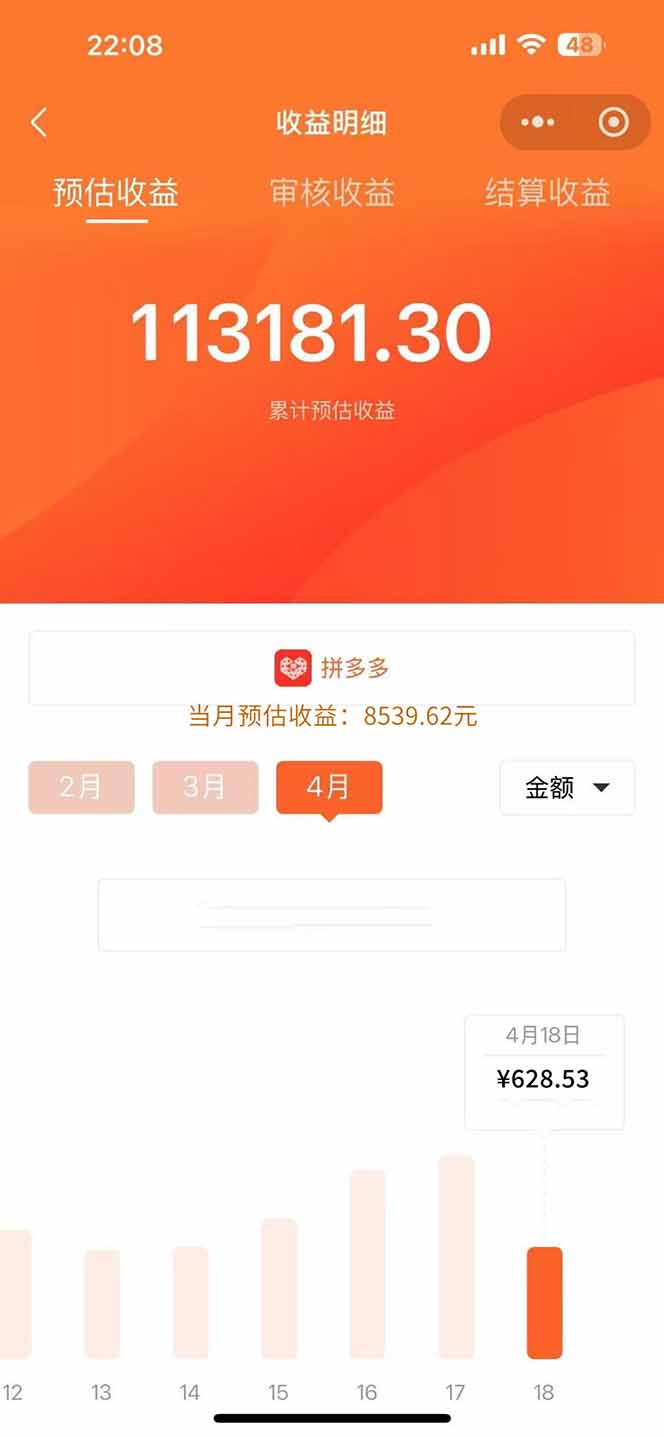 图片[1]-玩玩手机月入20000+，0成本小白必做项目，可矩阵-彼飞网创