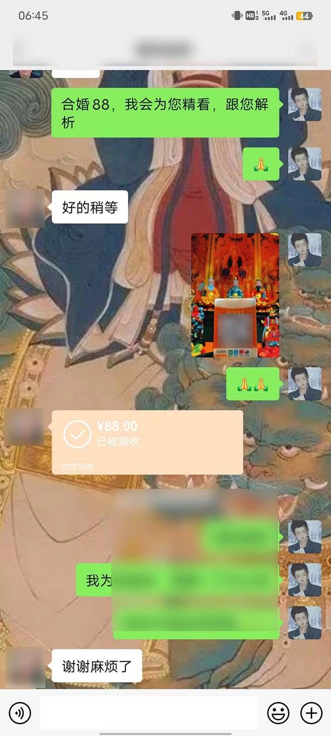 图片[6]-15天纯利10W+，国学掘金计划2024玩法全网首次公开(视频课程+交付手册-彼飞网创