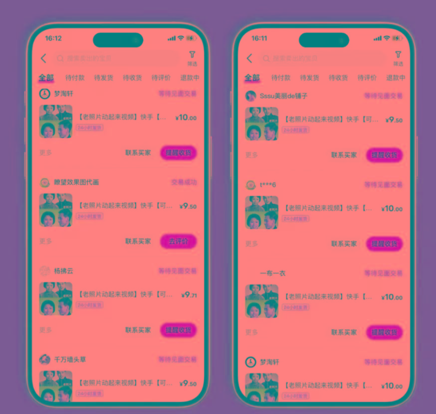 图片[2]-全网爆火的AI让老照片动起来教程，蹭热点日赚3000+，内含免费工具一键…-彼飞网创