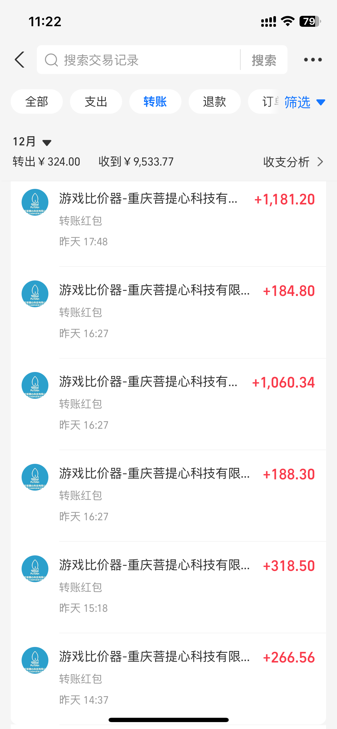 图片[4]-0基础游戏自动搬砖，轻松日入1000+ 简单有手就行-彼飞网创