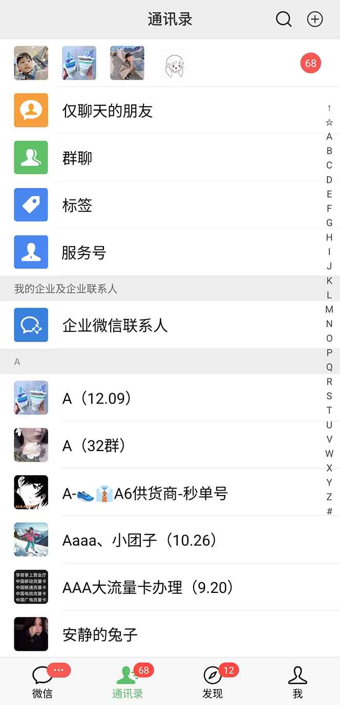 图片[1]-抖音小红书视频号全品类自动化引流获客，每日精准引流目标粉丝200+-彼飞网创