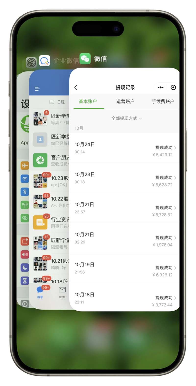 图片[3]-2024最后两个月如何通过”创业IP“卖项目年入”百万“,创业IP+最强引流…-彼飞网创