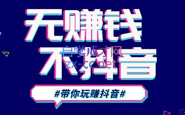 D1G·抖音搬运课程(更新24年2月)-彼飞网创