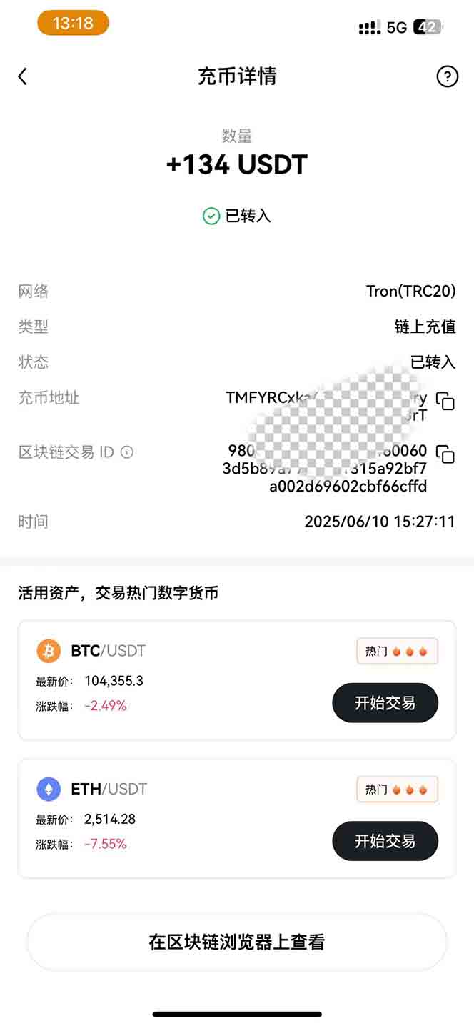 图片[2]-影视录制电脑挂机单机每天300+管道收益轻松日入1000+可矩阵无限放大-彼飞网创