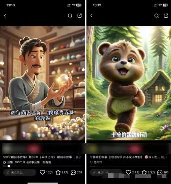 图片[1]-儿童益智早教，这个赛道赚翻了，利用AI一键生成原创视频，日入2000+，…-彼飞网创