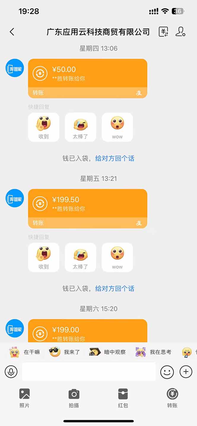 图片[1]-最新电脑挂机  带有管道收益，轻松日入1000+无上限-彼飞网创