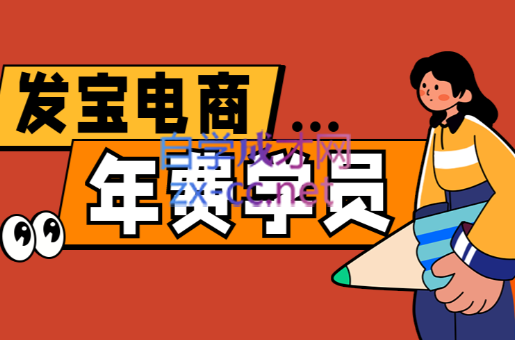 纪主任·拼多多年费会员(更新6月)-彼飞网创