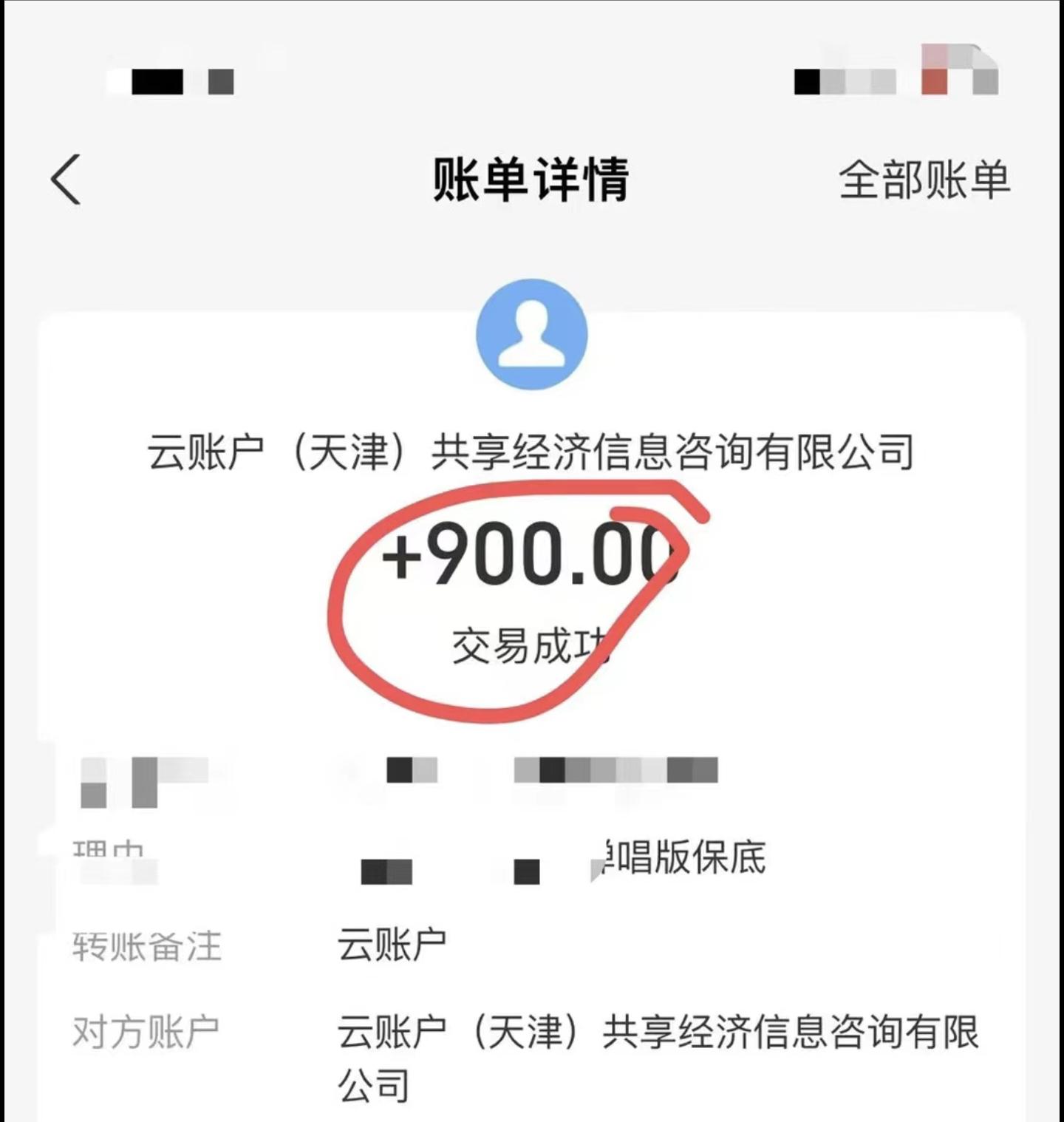小白轻松无脑上手，朋友圈共情文案玩法，月入1W+-彼飞网创