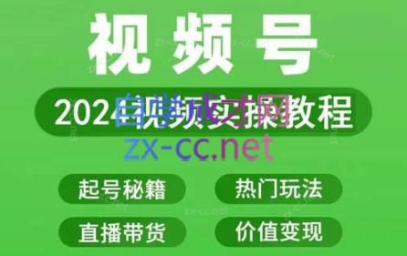 卓老师·蝴蝶号新手带货十步法-彼飞网创