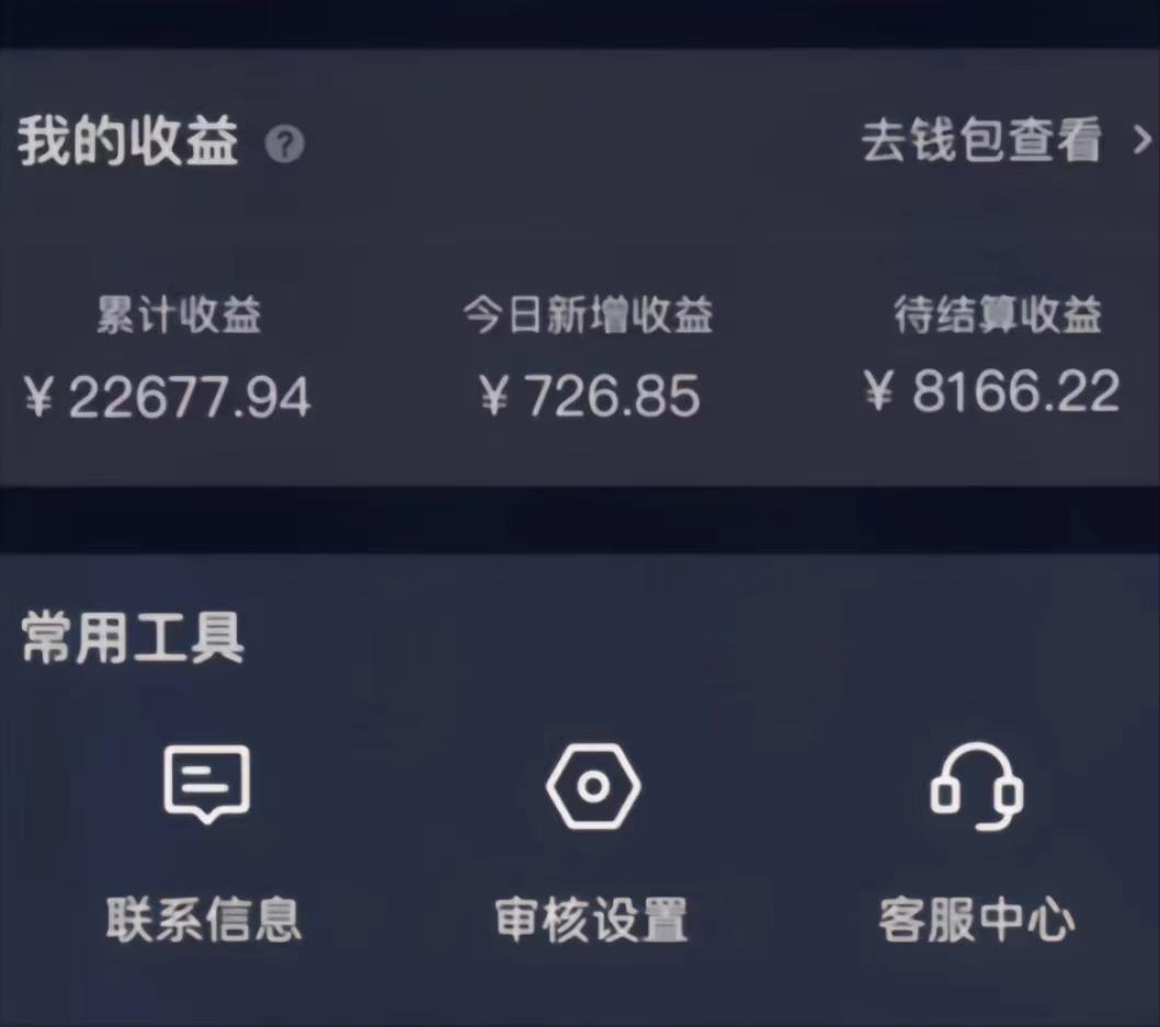 (8707期)演唱会现场无人直播8090年代歌曲回忆收割机 挂载小风车日入1000+-彼飞网创