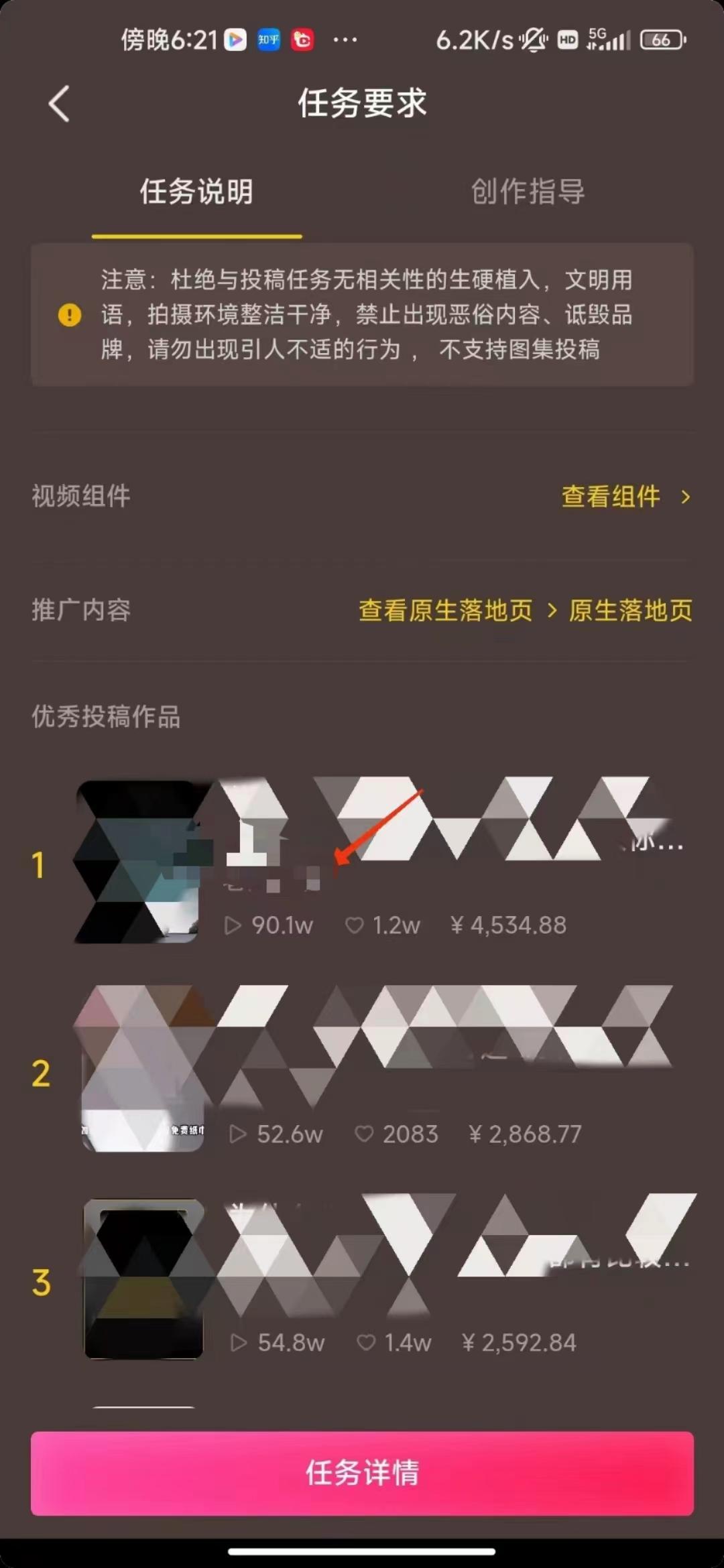 (8536期)中视频恐怖漫画暴力撸收益，日入3000＋，100%原创玩法，小白轻松上手多…-彼飞网创