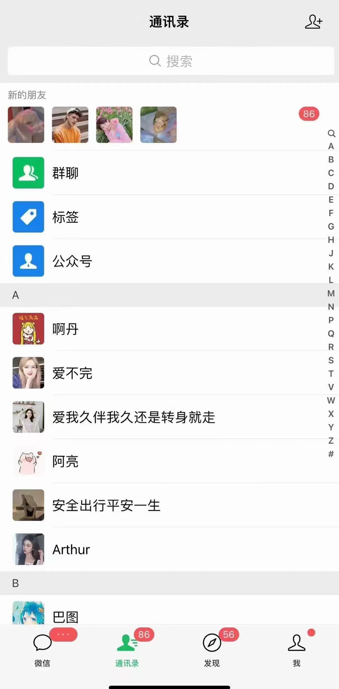 图片[2]-小红书，抖音，视频号，快手主流平台全域引流，截流自热引爆私域流量，…-彼飞网创