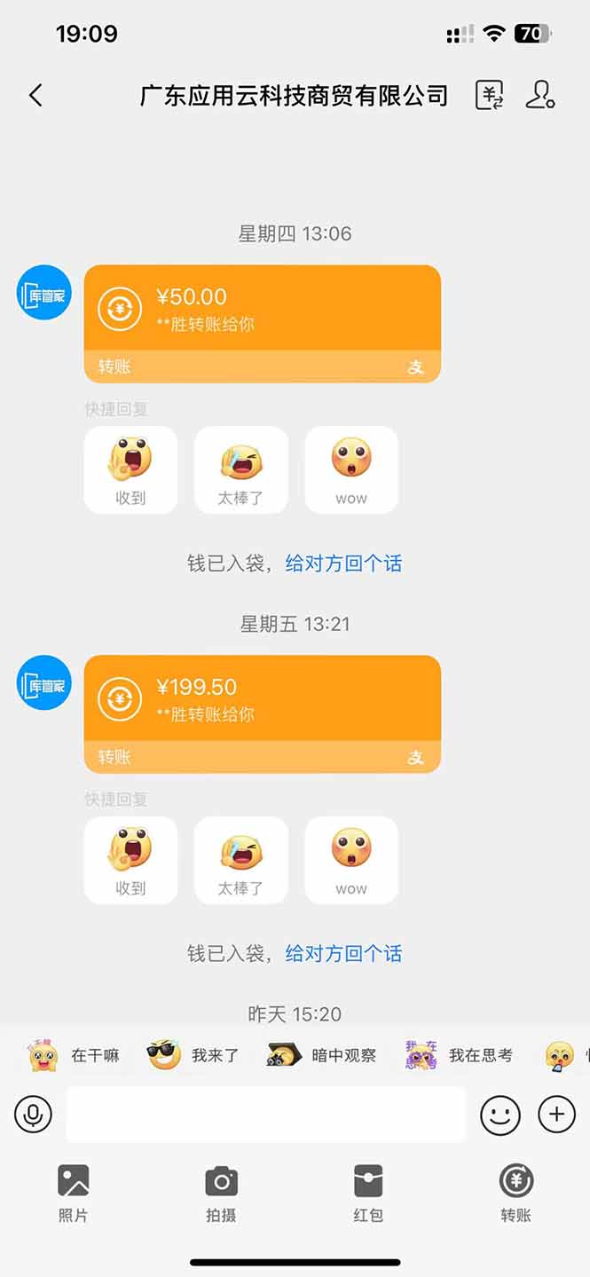 图片[1]-应用云脚本全自动下载拉新，小白也能轻松日入1000+-彼飞网创