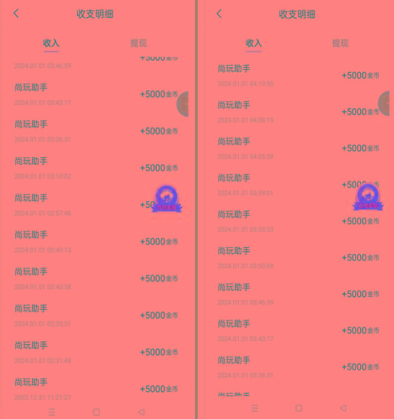 图片[2]-(8572期)手机简单看广告撸收益，单机日收益50-150+，有手机就能做，可批量放大-彼飞网创