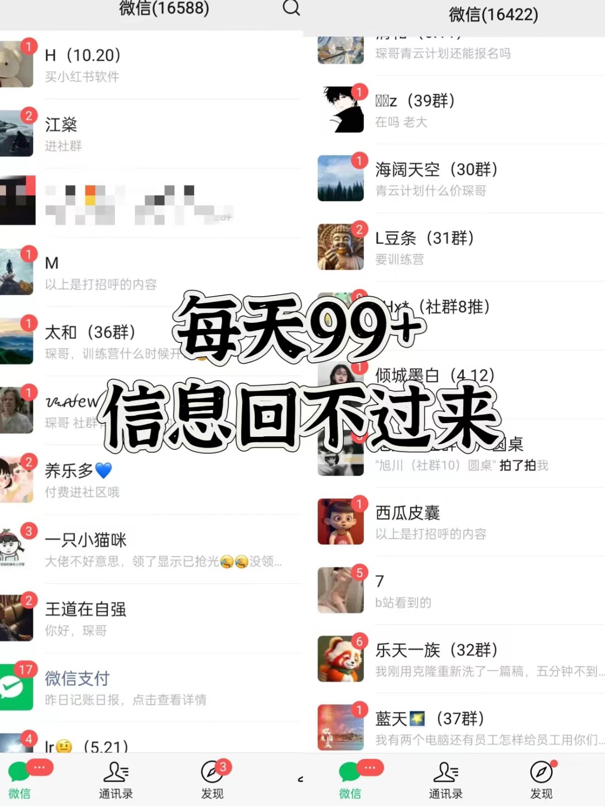 图片[2]-抖音小红书视频号全平台引流打法，全自动引流日引2000+精准客户-彼飞网创