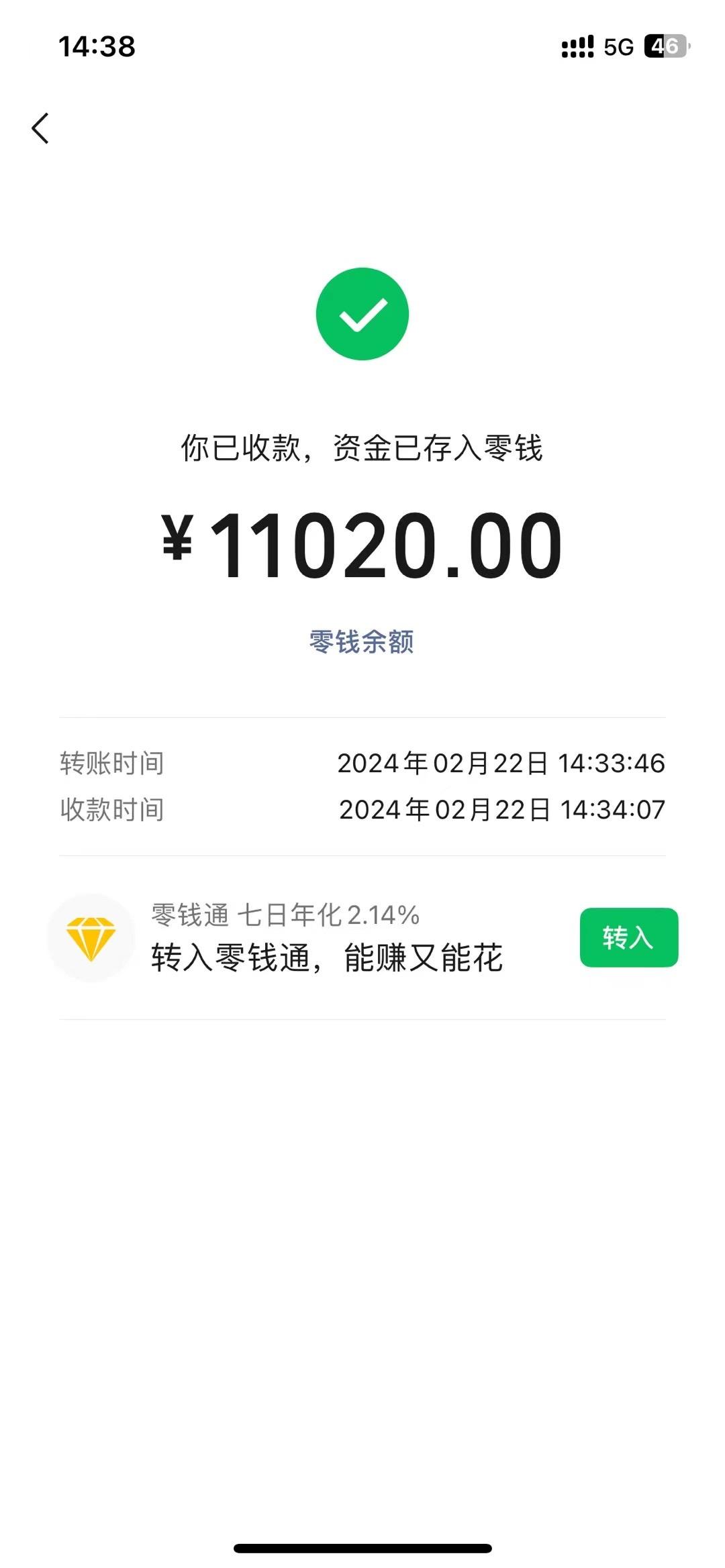 图片[1]-2024年国学无人直播暴力日入10000+小白也可操作-彼飞网创