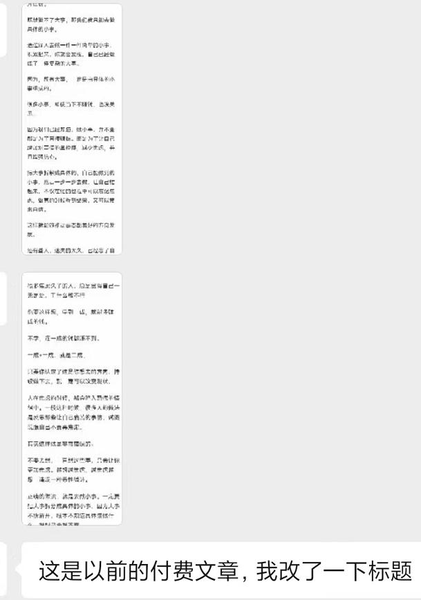 图片[2]-某收费培训：如何一个月快速做出盈利的资源网站(实打实经验)-18节无水印-彼飞网创
