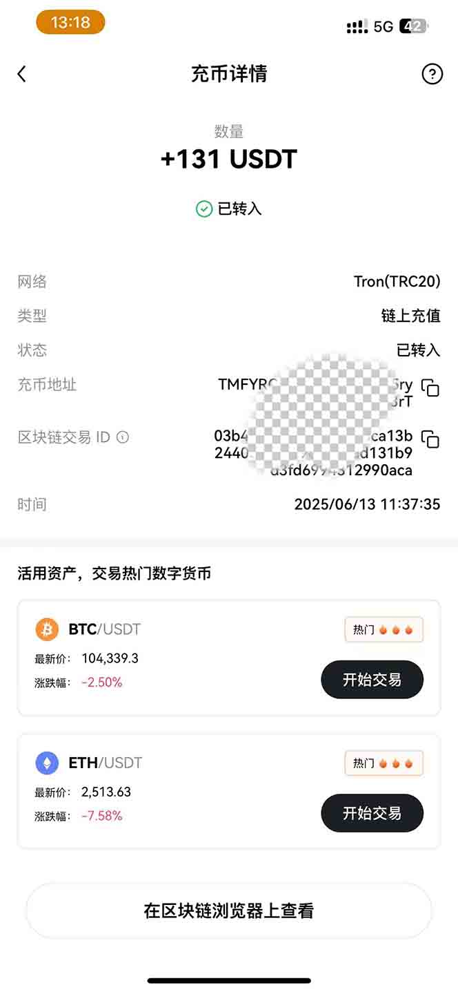 图片[1]-影视录制电脑挂机单机每天300+管道收益轻松日入1000+可矩阵无限放大-彼飞网创