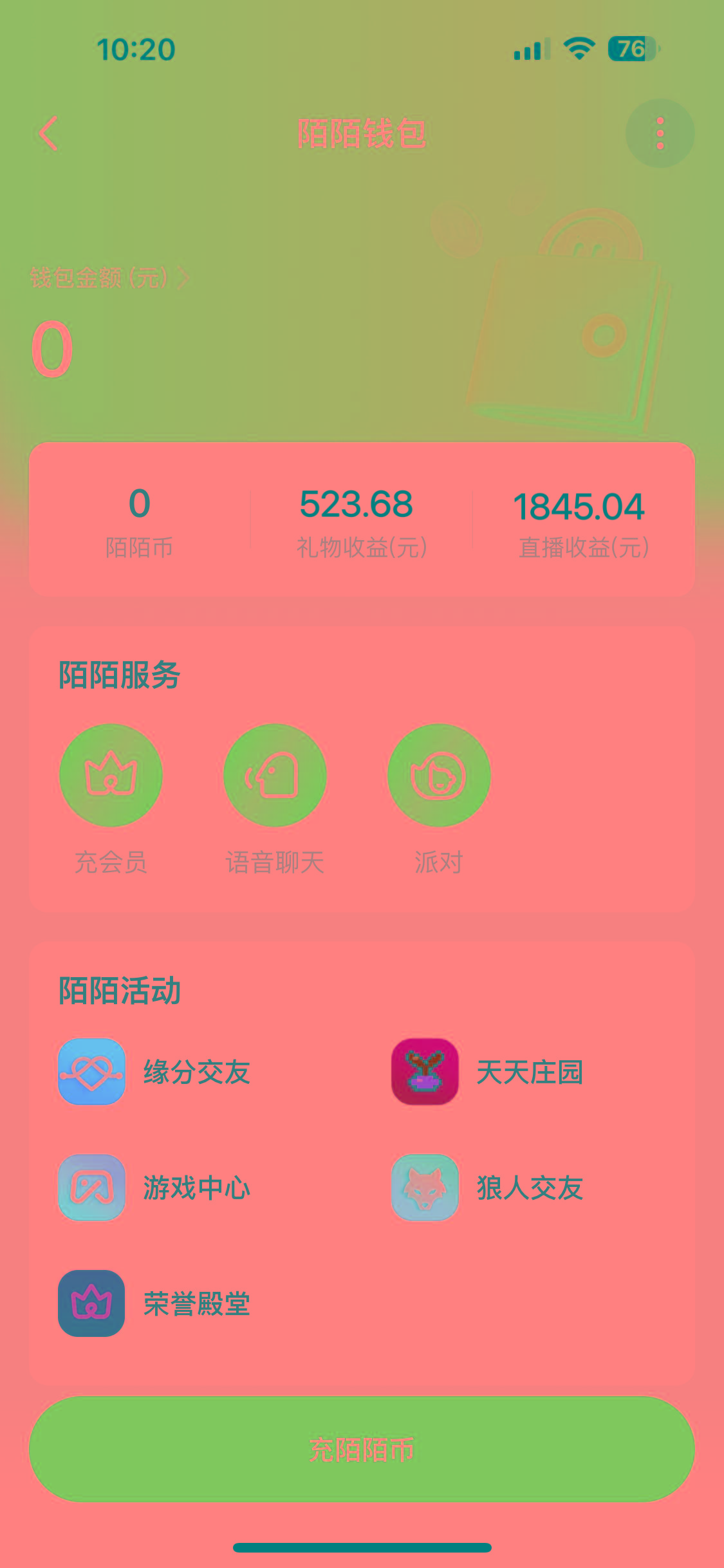 图片[1]-靠陌陌24小时无人直播，日入700+，多种变现方式-彼飞网创