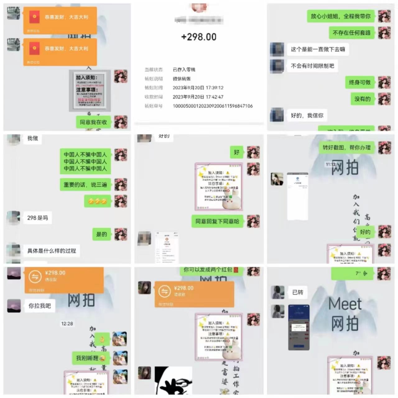 (8728期)电商平台高佣金网拍，靠谱项目，执行就能赚钱，简单操作-彼飞网创