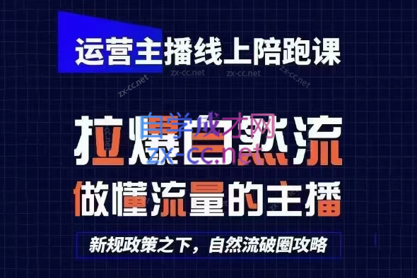 2025猴帝1600线上课(更新6月)-彼飞网创