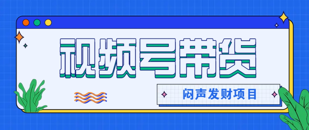 微信这个挣钱入口，又赚2000+，别浪费，很多伙伴都在闷声发财-彼飞网创