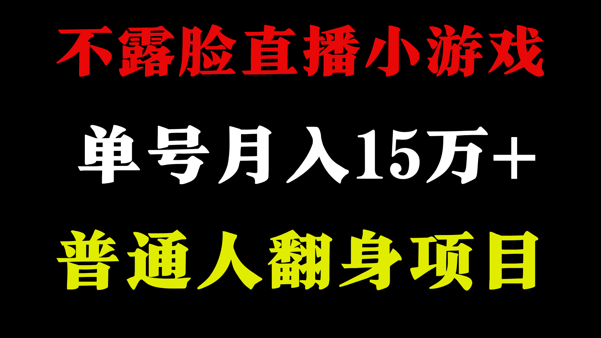 2024超级蓝海项目，单号单日收益3500+非常稳定，长期项目-彼飞网创