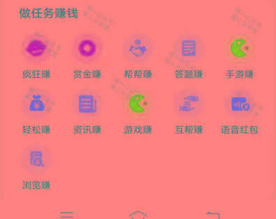 图片[1]-(新)广告掘金蓝海项目二，0门槛提现，适合小白 宝妈 自由工作者 长期稳定-彼飞网创