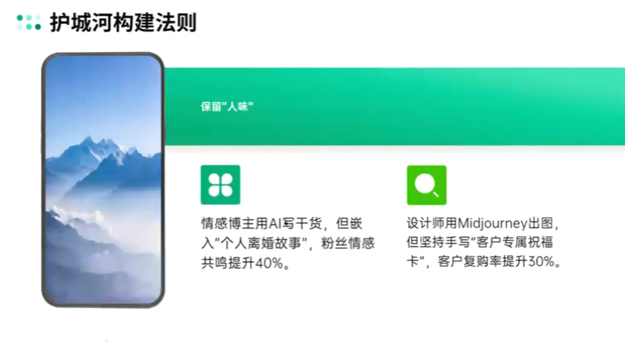 自媒体IP变现实战营从定位到长期规划-彼飞网创