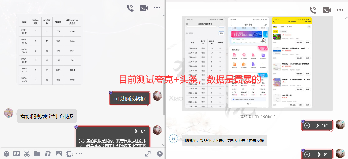图片[10]-网盘拉新_实战系列，小白单月破5K(v3.0版保姆级教程)-彼飞网创