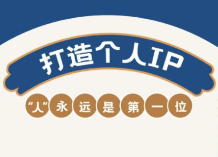AIP训练营·开启自媒体创富之旅(更新4月)-彼飞网创