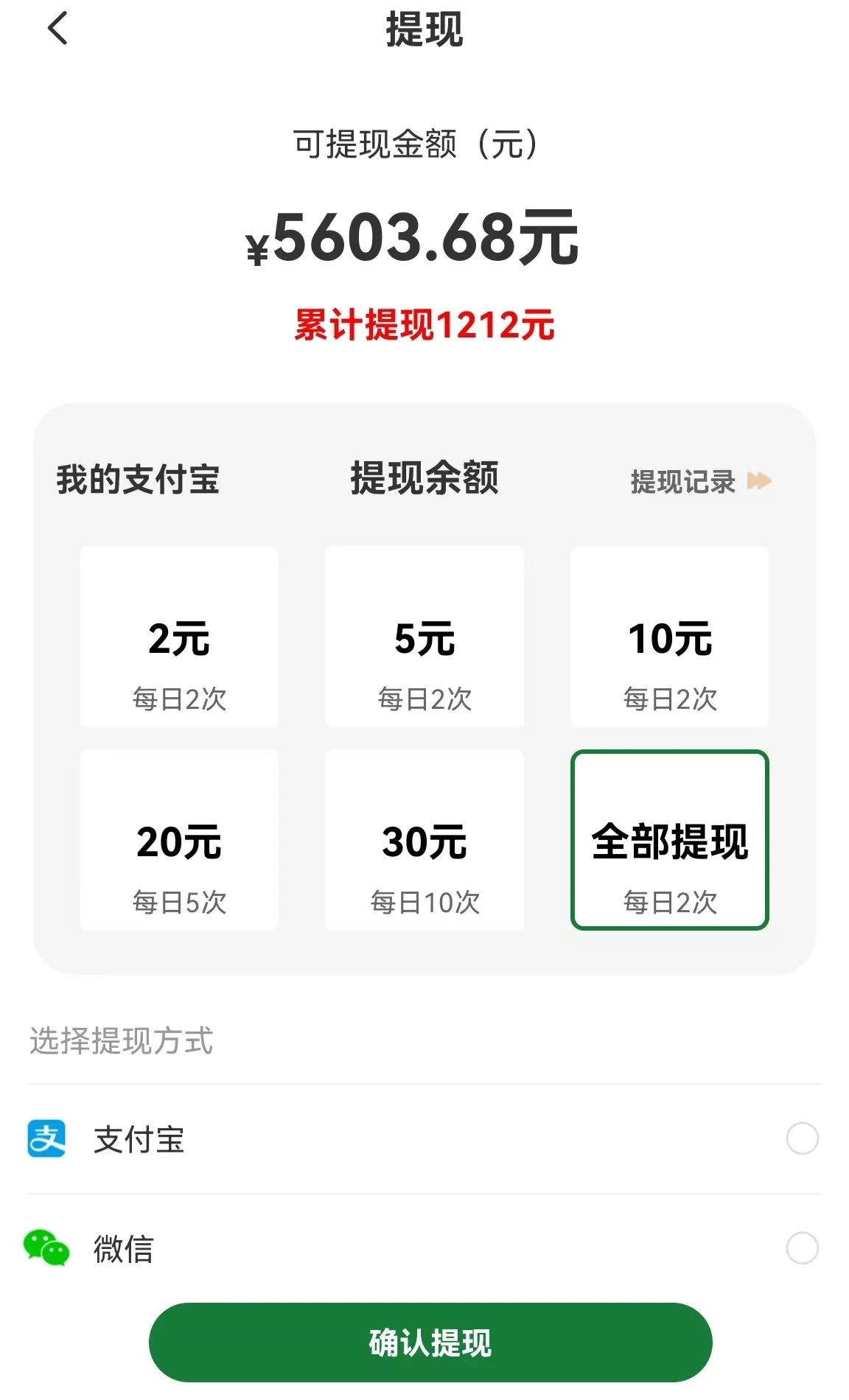 图片[1]-【首码】最强0撸聚合赚钱平台(独家资源),单日单机100+，代理对接，扶持置顶-彼飞网创